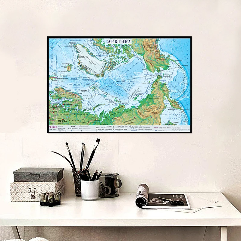42*30cm Russian Language Geogr - Star Map Poster reseña y precio