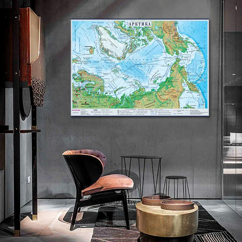 42*30cm Russian Language Geogr - Star Map Poster reseña y precio