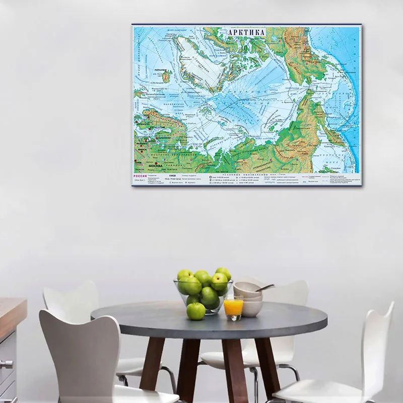 42*30cm Russian Language Geogr - Star Map Poster reseña y precio