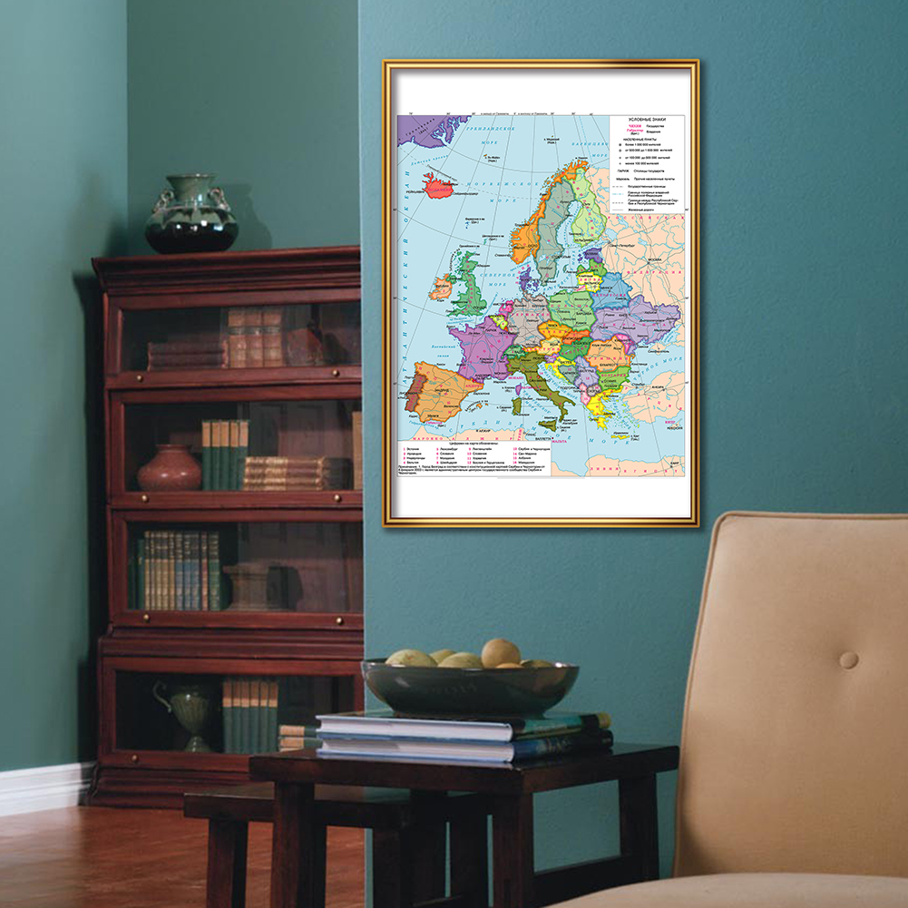 42*59cm Political Map of The E - Star Map Poster reseña y precio