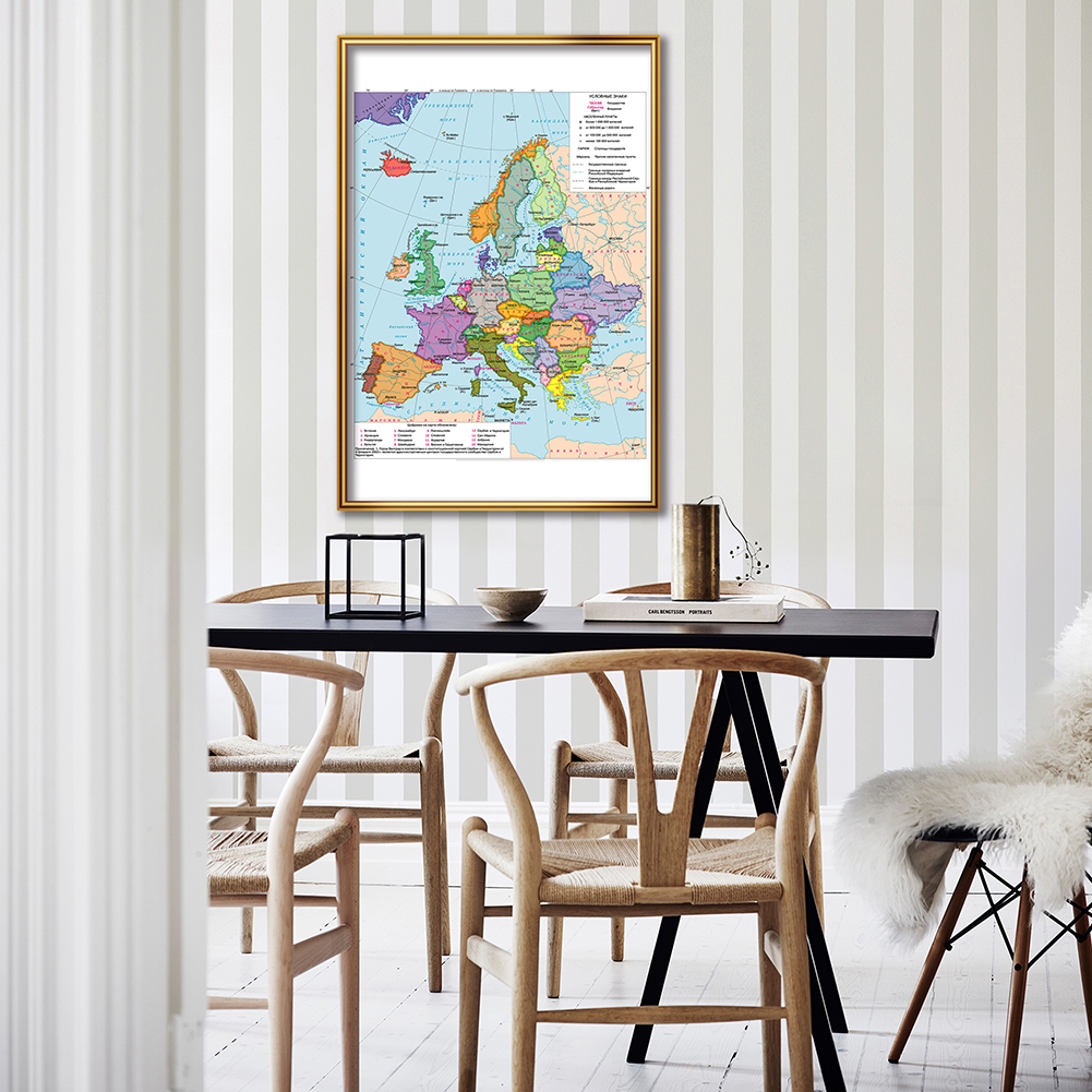 42*59cm Political Map of The E - Star Map Poster reseña y precio