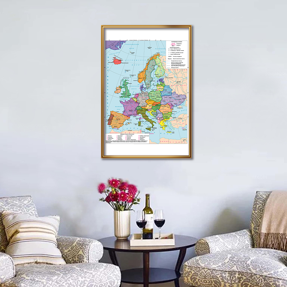 42*59cm Political Map of The E - Star Map Poster reseña y precio
