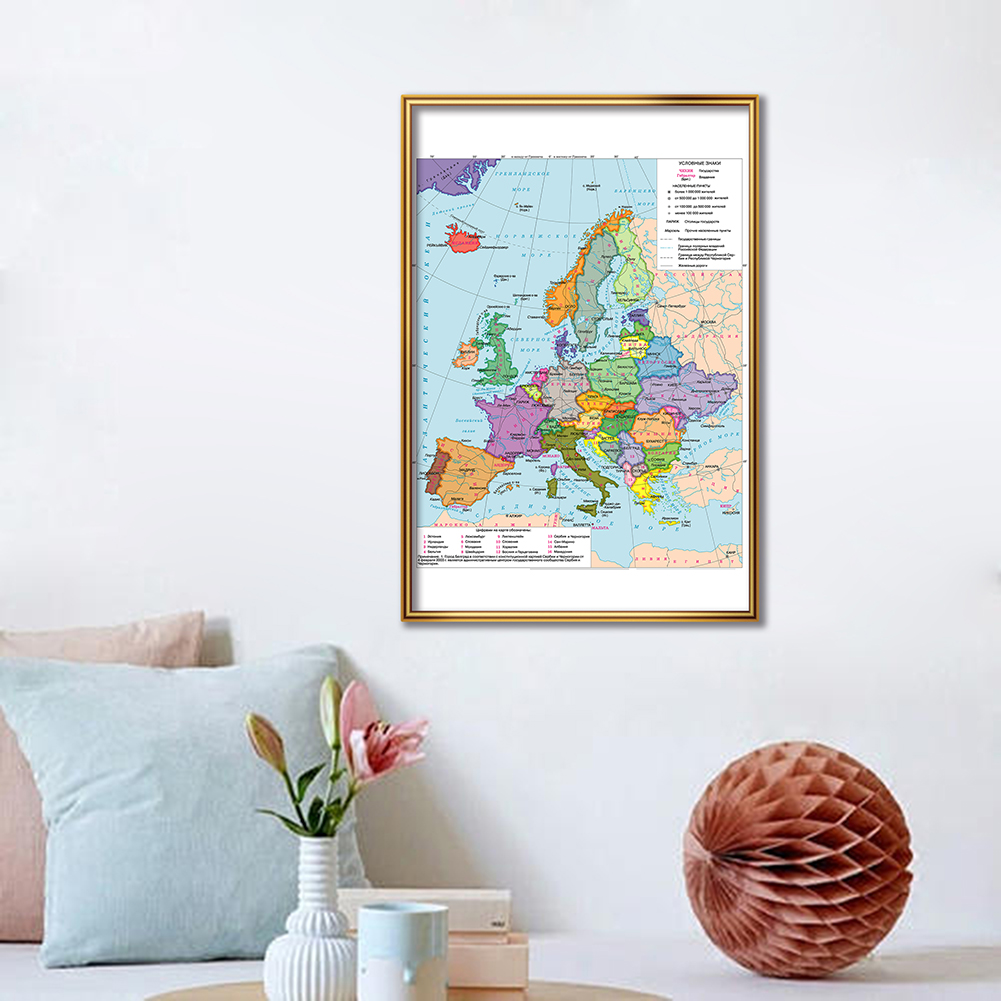42*59cm Political Map of The E - Star Map Poster reseña y precio